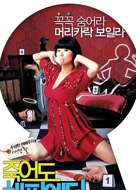 宝安网站优化排名企业